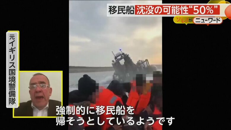 移民船に近づくフランス警察のボート
