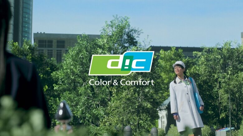 CMカット