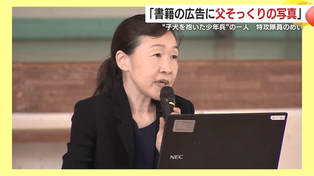 戦争の語り部として活動する髙徳えりこさん