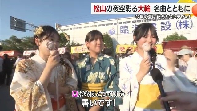 夕方ながら猛暑日手前