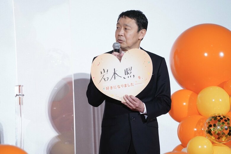 最近好きになったものに“岩本照”と回答した村上正典監督