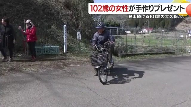 自転車を運転して家に帰る大久保さん