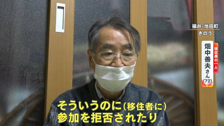 池田町の現区長の一人、畑中善夫さん（72）