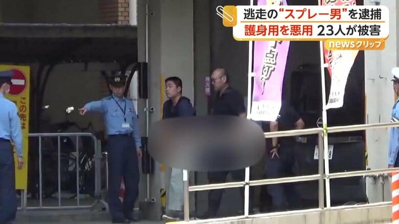店の営業を妨害した疑いが持たれている容疑者