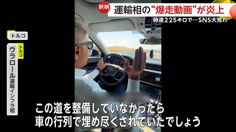 Xに投稿されていた動画の一部（IHA）