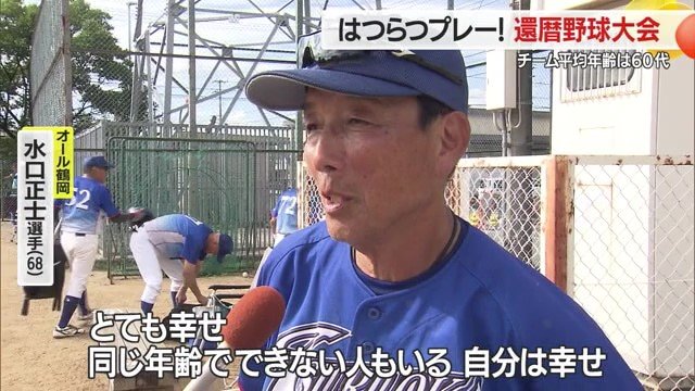 「同じ年齢でもできない人がいる」のその一言が重く深い