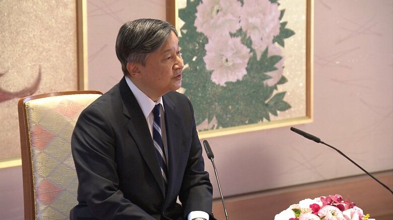 誕生日に際して行われた会見　2025年2月