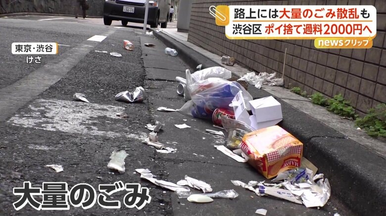 路上のいたるところに放置されたごみ