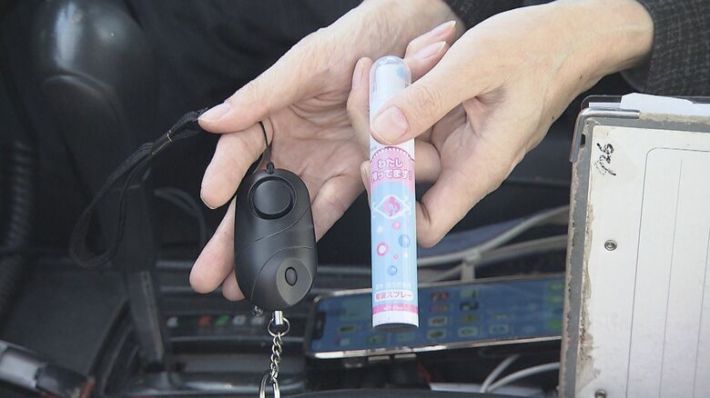 会社が支給した備品