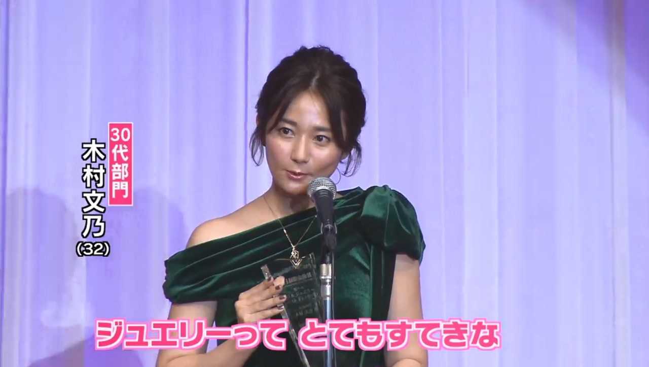 Koki 有村架純 木村文乃 浅田真央ら 最も輝いた人 が豪華ドレスで競演 副賞のジュエリーのお値段は