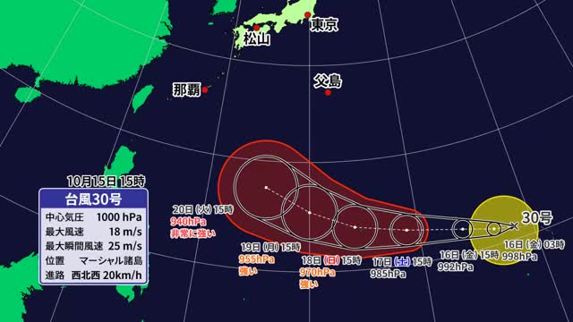 １３年ぶりに台風３０号発生し非常に強い勢力へ　四国の南の海上進む計算増える　宇和海で高波に【愛媛】