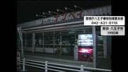 【未解決事件】「スーパーナンペイ」事件から31年　女子高校生ら3人射殺　事件直後の店内の写真新たに公開し情報提供呼びかけ