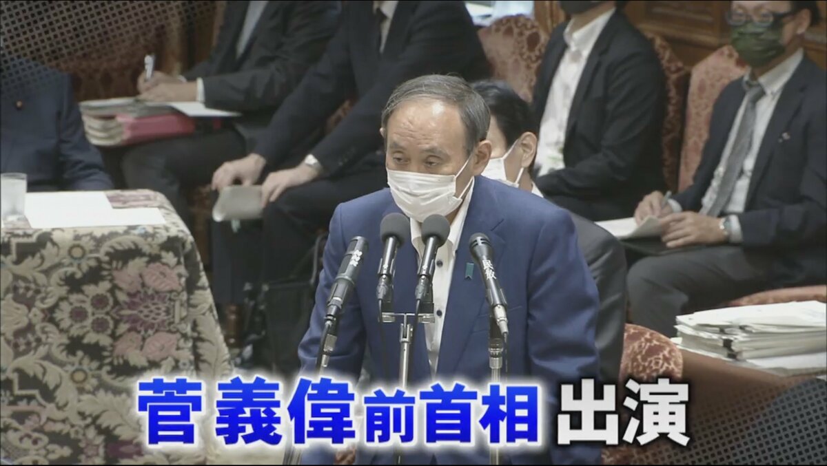 菅前首相に直撃！ 政権の実績を総括、コロナ対応の道のりを振り返る 