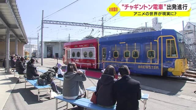 チャギントン ラッピング電車 鹿児島市でお披露目