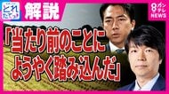 「当たり前のことにようやく踏みこんだ」小泉農水相の改革「作況指数」公表廃止　ジャーナリスト・青山さん「徹底的に見える化すると小泉さんは言っている」