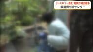 「安い」はずが高額請求に…「暮らしのレスキュー商法」の相談が過去最多　その手口と対処法