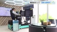 【変わる建設業界】ショベルカーから遠く離れて操作　オペレーターは安全に快適に２台を操る