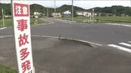 交差点で軽自動車とトラックが出合い頭に衝突　80代男性1人が死亡　1人が意識不明の重体　福島・白河市