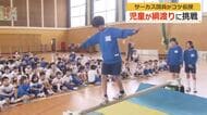 幅3センチの綱渡りに児童が挑戦　文化庁の事業で大野市上庄小学校にサーカス団　22日は本公演を鑑賞