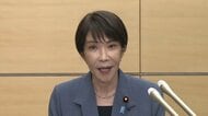高市総理「ガソリン価格を引き続き170円程度に抑制」　中東情勢関連予備費を活用へ　財務・経産両大臣に対応指示
