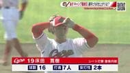 カープ沖縄キャンプ　あすが最終日　横一線の投手陣に注目　床田、齋藤がシート打撃に登板
