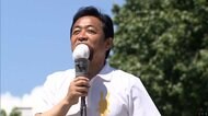 【ノーカット動画】国民民主・玉木雄一郎代表街頭演説　【参院選2025】