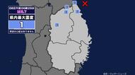 【地震】岩手県内で震度1 岩手県沖を震源とする最大震度1の地震が発生 津波の心配なし