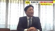 自民福岡県連の新執行部　統一地方選に向け公認の進め方を協議　「３期目以下の県議は速やかに」