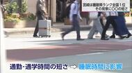 ポケモンスリープで「宮崎県が全国1位」に！県民驚きも…快眠の秘密は“全国最短”の通勤時間？