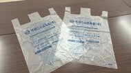 原料不足など無く“買いだめ”が原因か…愛知県内の2つの市で指定ごみ袋が品薄に 指定外の袋で収集する臨時措置も