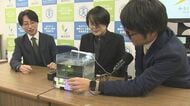 発達に特性がある子供たちを支援へ　福井高専の教授3人が起業　デジタル技術を活用した支援システムを開発
