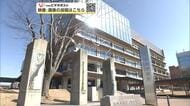保育所の給食にスライサーの刃の一部混入の可能性　子供にけがなし　欠けた刃は見つからず　秋田市