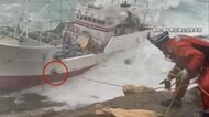 命がけ…座礁の漁船に取り残された9人を海保が決死の救助　ヘリ…