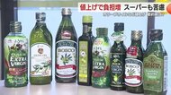 食品値上げの節約術は？「GWも遠出しない」「外食を控える」「オ…
