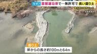 「違法という認識がなかった」琵琶湖に無許可で“長い盛り土”　県が業者を刑事告発　「雨不足で水深が浅くなったので航路確保のため湖を掘った」