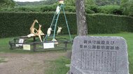 一体なぜ？栗林公園のベンチでくつろぐ「キリン」　背景には園内にあった人気スポットの存在が…思い出つなぐオブジェ