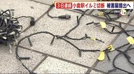一体誰が? 小倉駅のイルミネーションの配線 3日連続で切断される 被害届提出へ 北九州市