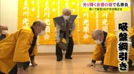 光り輝く自慢の頭で名勝負 笑いでコロナを吹き飛ばせ 秋田・横手市