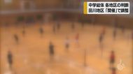 中学総体・地区で判断分かれる 田川地区は開催に向け調整 「3年生に頑張った成果発揮させたい」