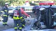 「胸を押さえて苦しそうにしていた」車が横転大破し炎上 運転手けが 山陰道の側道で単独事故(松江市)