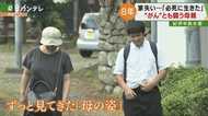 家を失い…“がん”と闘いながら被災地で活動する母、その姿を見続けた息子の決断 紀伊半島水害から“8年”