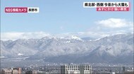 きょう18日夜から大雪の所も…長野県北部・西側 交通障害に注意・警戒を