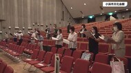 2年ぶりの開催に向け「第九」の練習始まる 本番は12月12日【福井】
