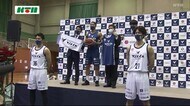 長崎ヴェルカ ユニフォームを発表 トライアウトには100人近い選手が参加【長崎県】