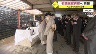 福井県あわら温泉の老舗旅館「べにや」再建へ祈願