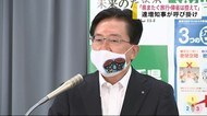 県またぐ旅行・帰省は控えて 知事が週末に向け呼びかけ【岩手・盛岡市】