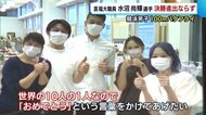 〈東京五輪〉競泳男子・100mバタ 水沼尚輝 決勝進出ならず… 行きつけの美容室が見守る【新潟】