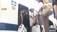 全席指定席「のぞみ」すでに一部列車で満席に…JR東海がお盆期間の新幹線予約状況を発表　下りピーク9日・上りピーク17日