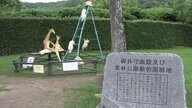 一体なぜ？栗林公園のベンチでくつろぐ「キリン」　背景には園内にあった人気スポットの存在が…思い出つなぐオブジェ
