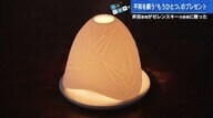 ゼレンスキー大統領へ贈られたもう一つの工芸品　“千羽鶴の灰”を使った「宮島御砂焼のランプ」【広島発】